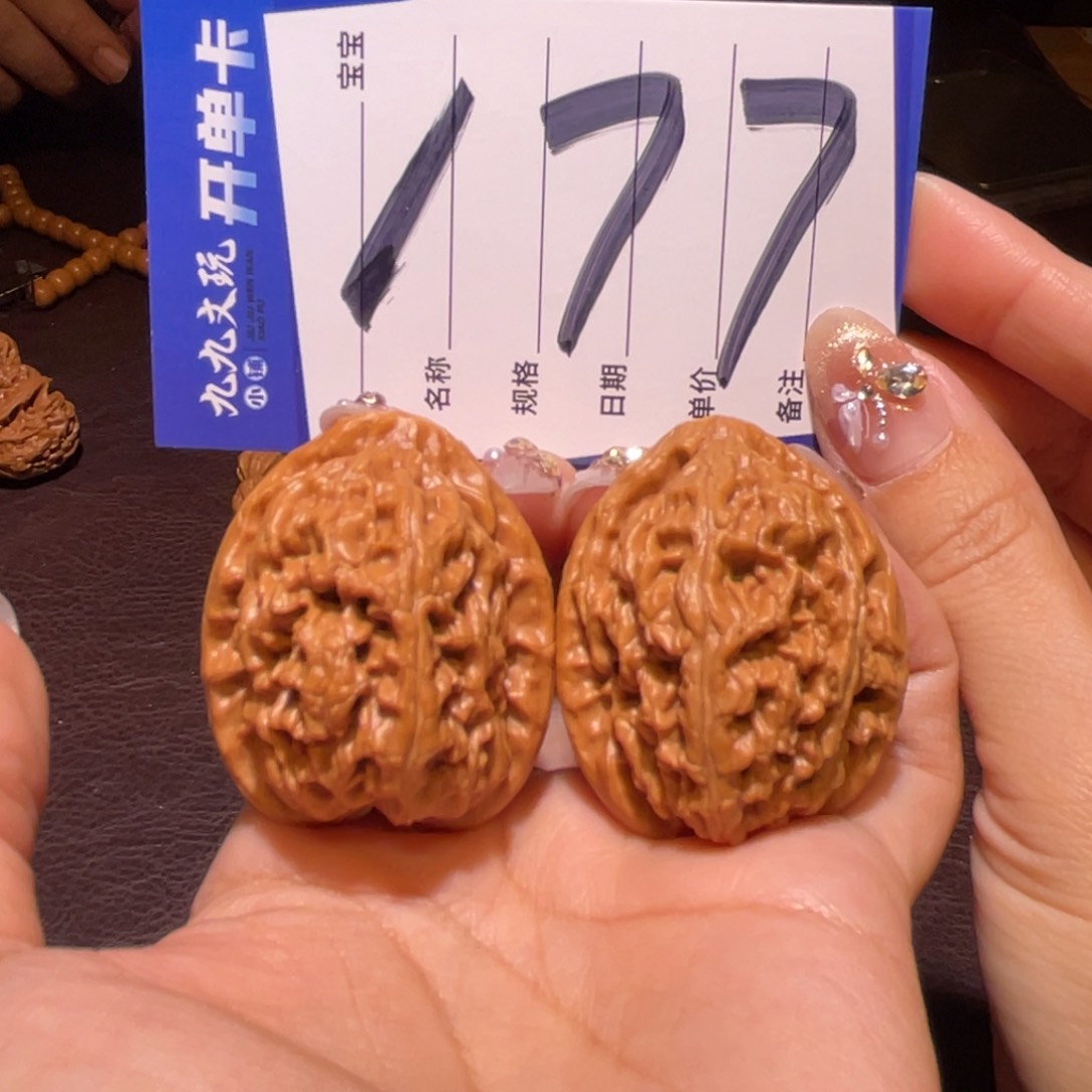 文玩核桃把件35红莲