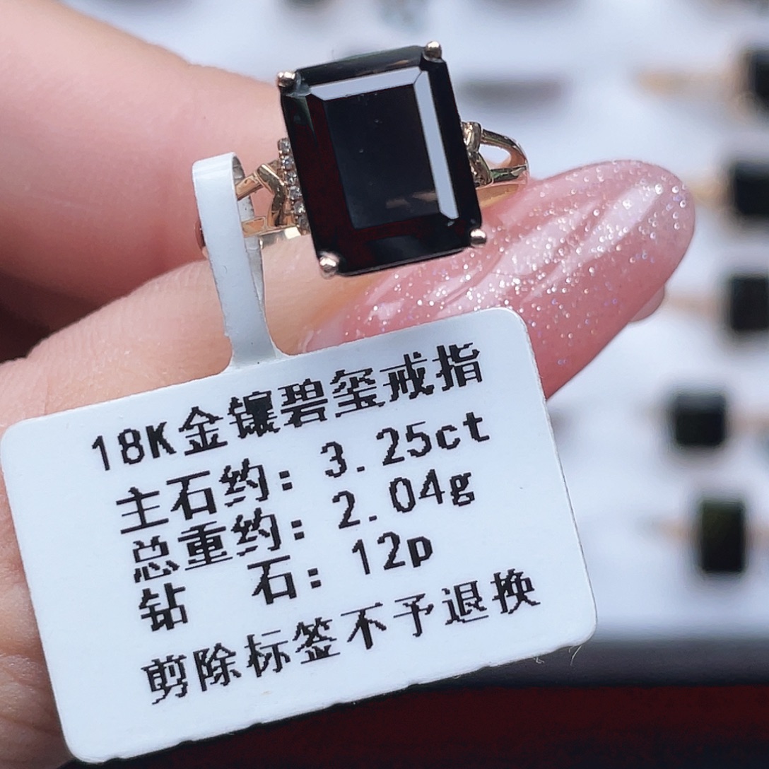 18K金镶嵌戒指碧玺