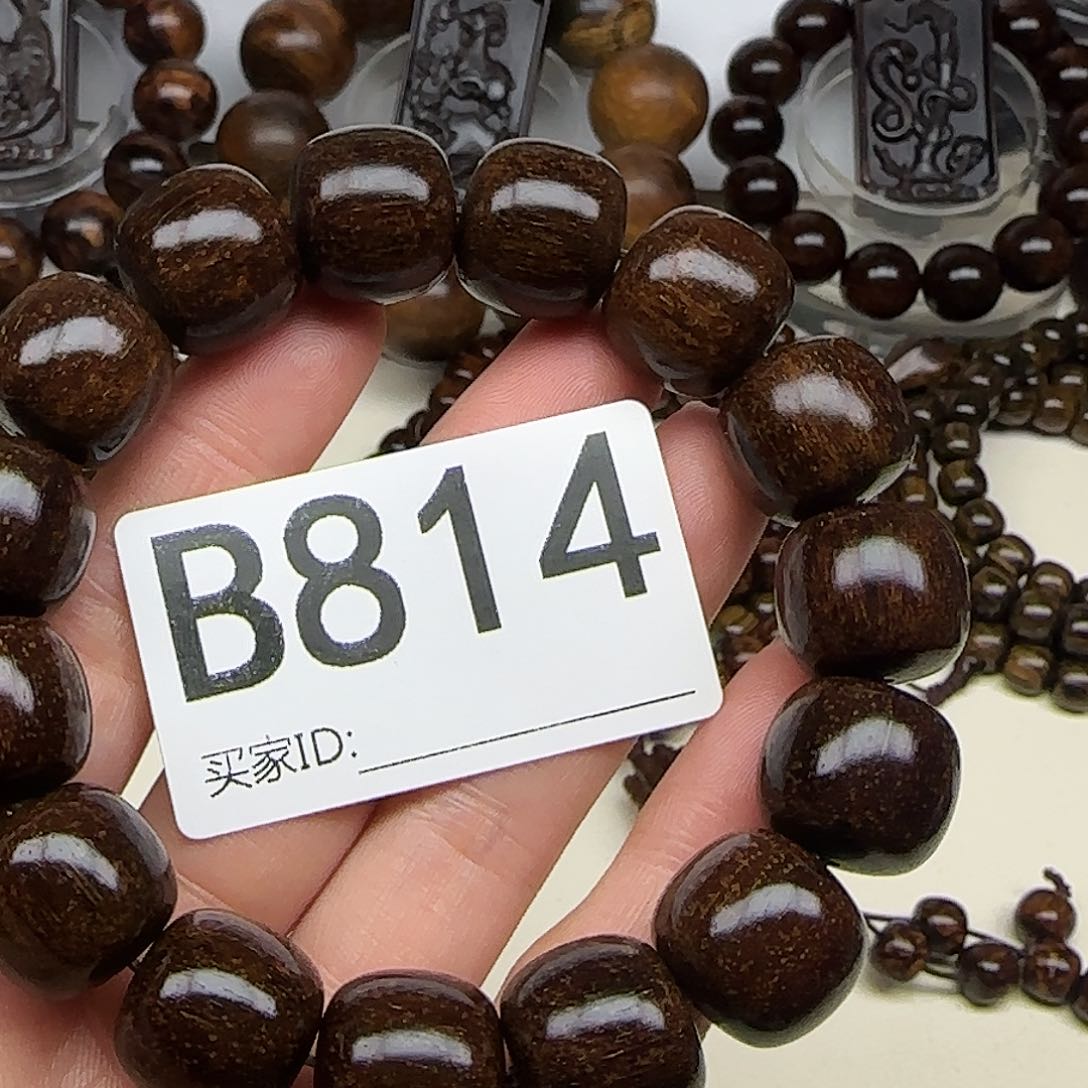 贡木手串/手链贡木手串