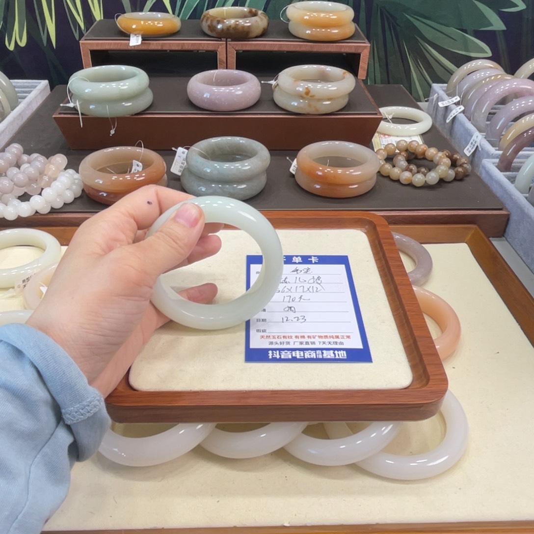 赫***娘石英岩玉未镶嵌手镯