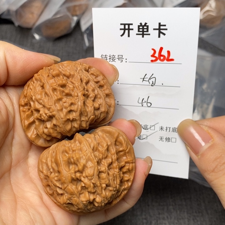 文玩核桃把件362哈哈哈