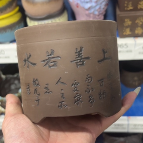 ［本产品默认微瑕品介意慎拍］11×9