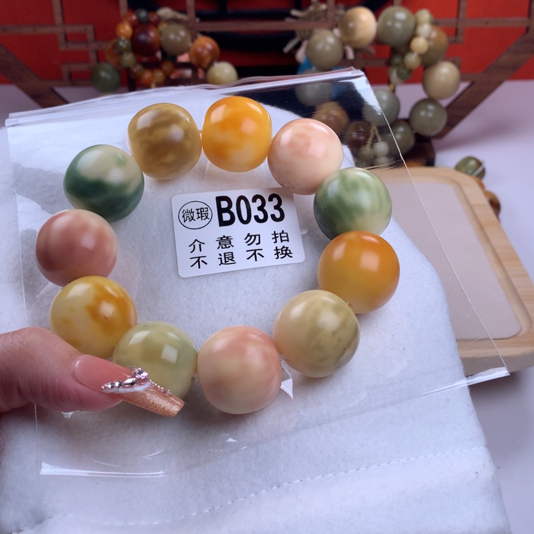 菩提根/象牙果吊坠M****生