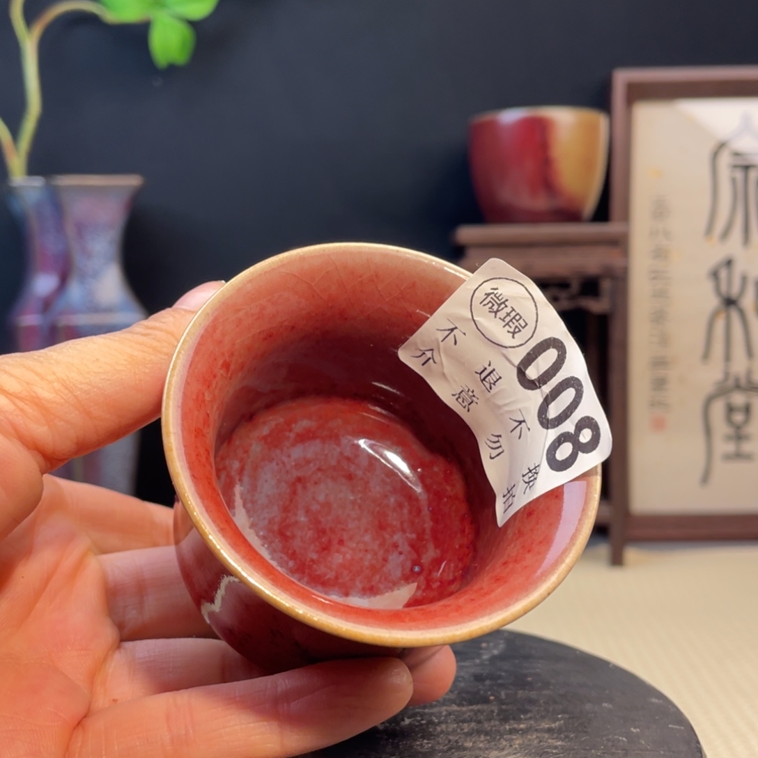 钧瓷其他福利款 主人杯