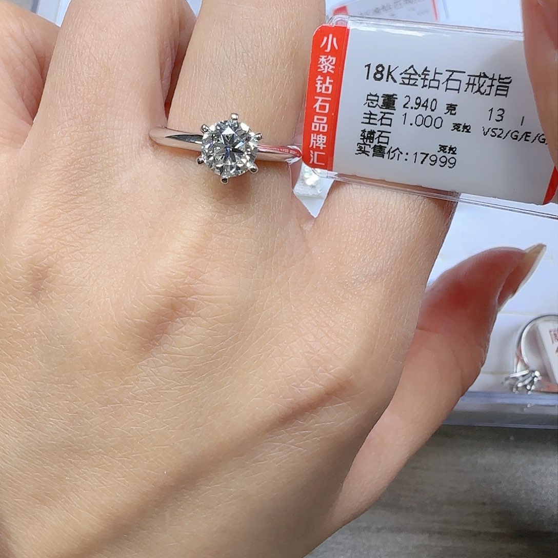 钻石戒指/指环18K金镶嵌Gia