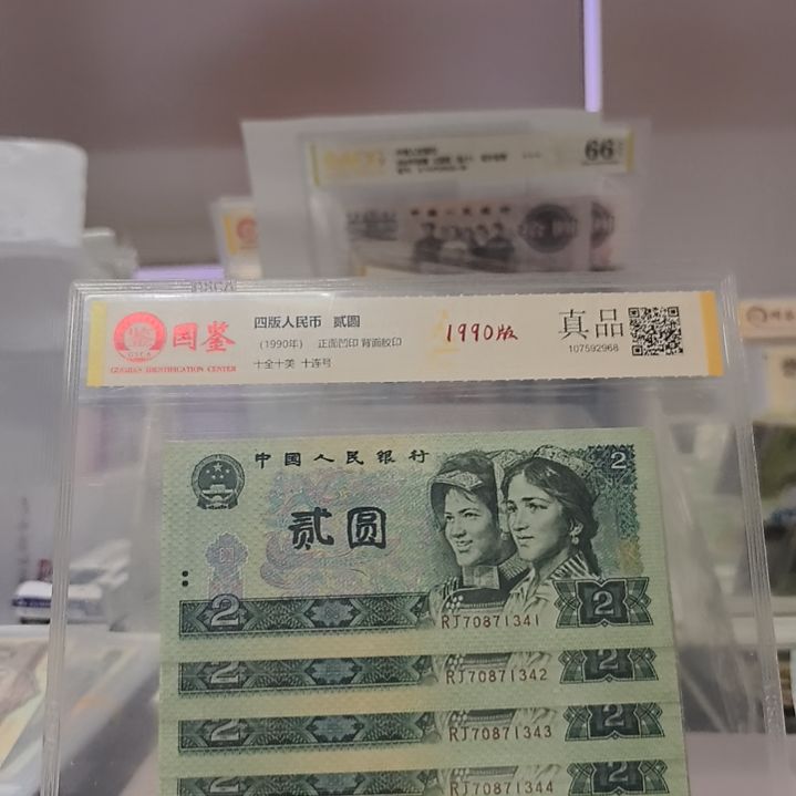 902标准十连(新号开播专属价)