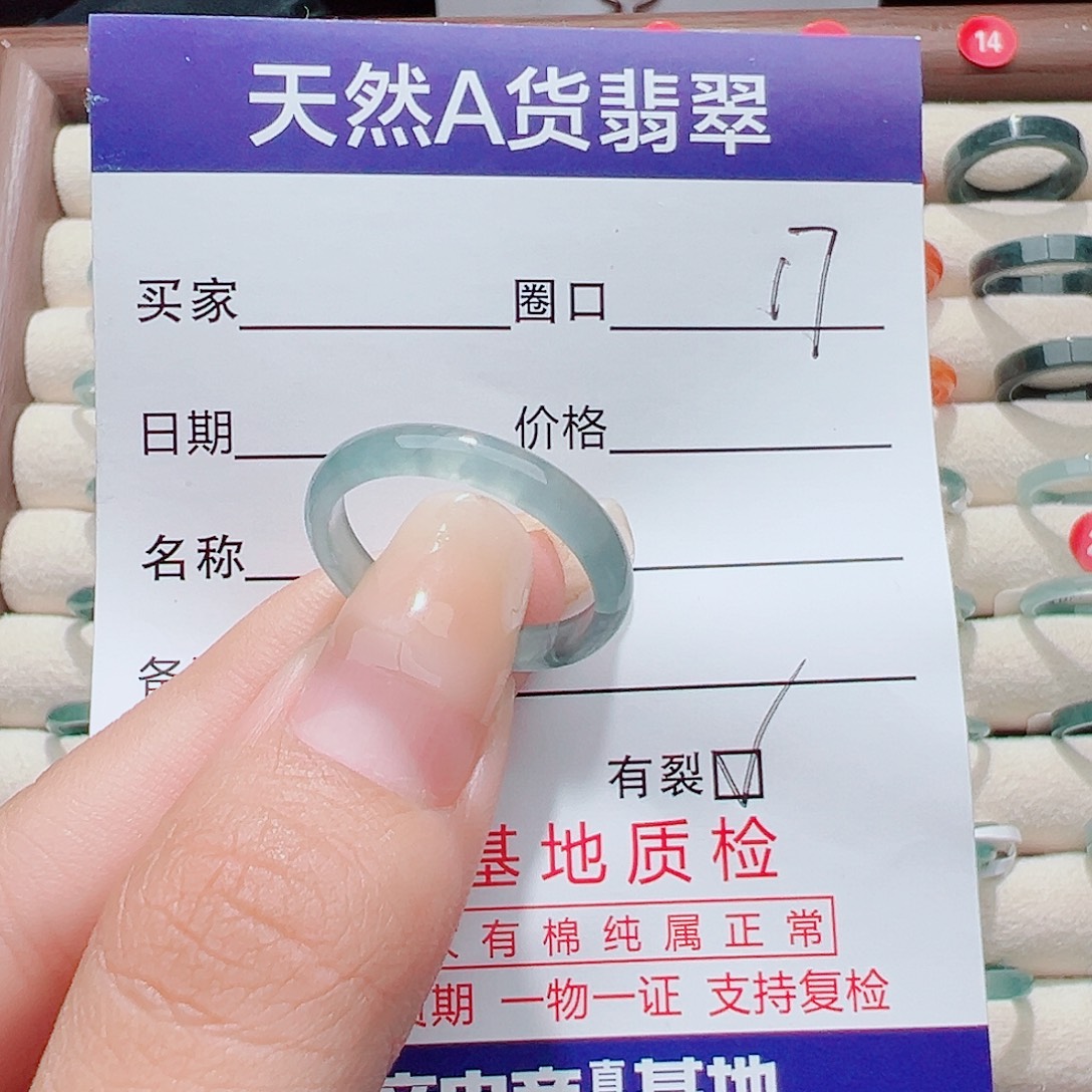 翡翠未镶嵌戒指戒圈