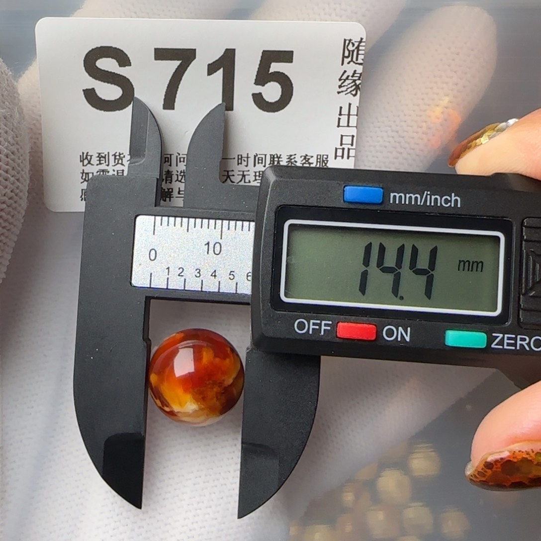 琥珀裸石未镶嵌冷**境14尺寸