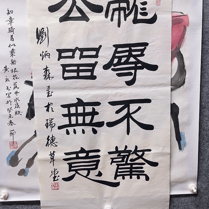 国画书画进万家精品