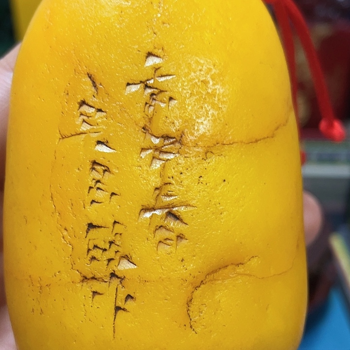 寿山石印石篆刻印章引首章闲章姓名章生日礼物