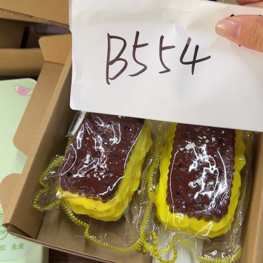 硅胶B554啊啊啊啊啊