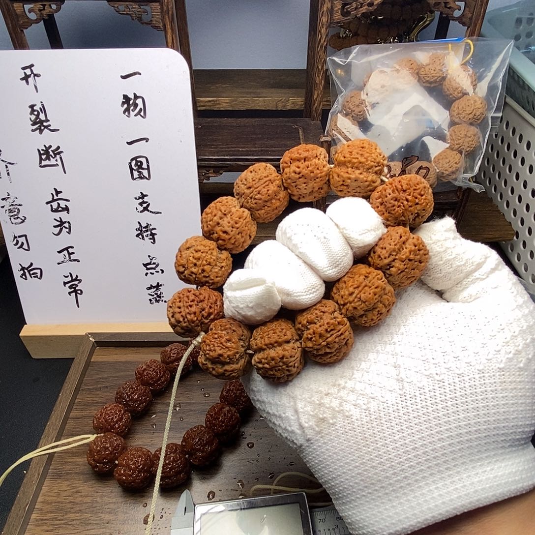 金刚菩提吊坠今*尼泊尔金刚菩提籽