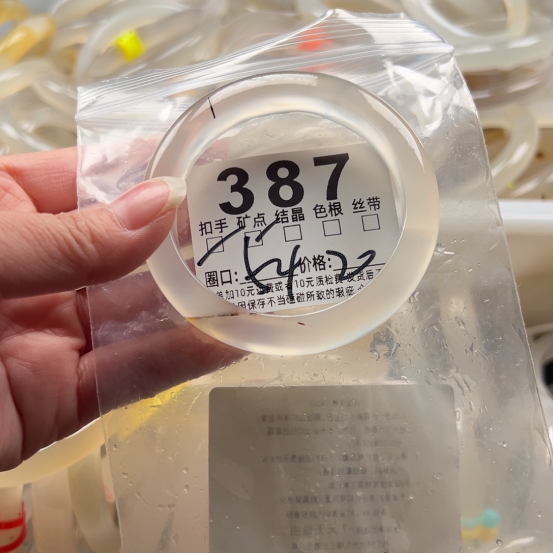 T****玛瑙/玉髓未镶嵌手镯387