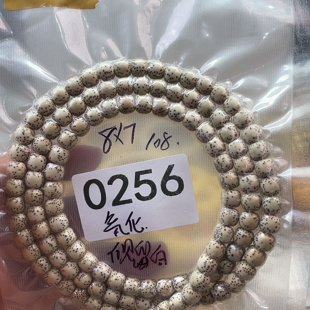 吊坠星月菩提0256