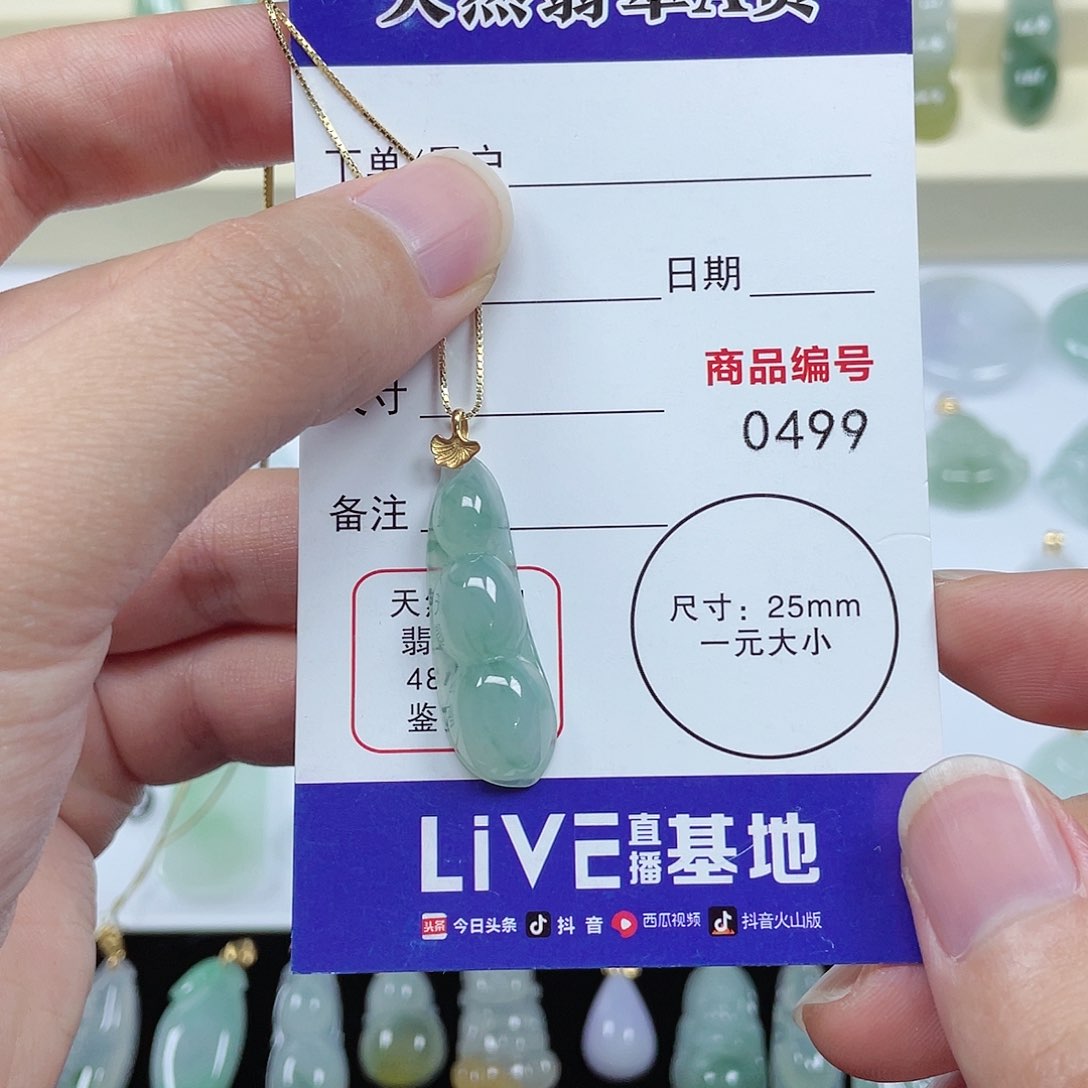 翡翠颈饰未镶嵌翡翠