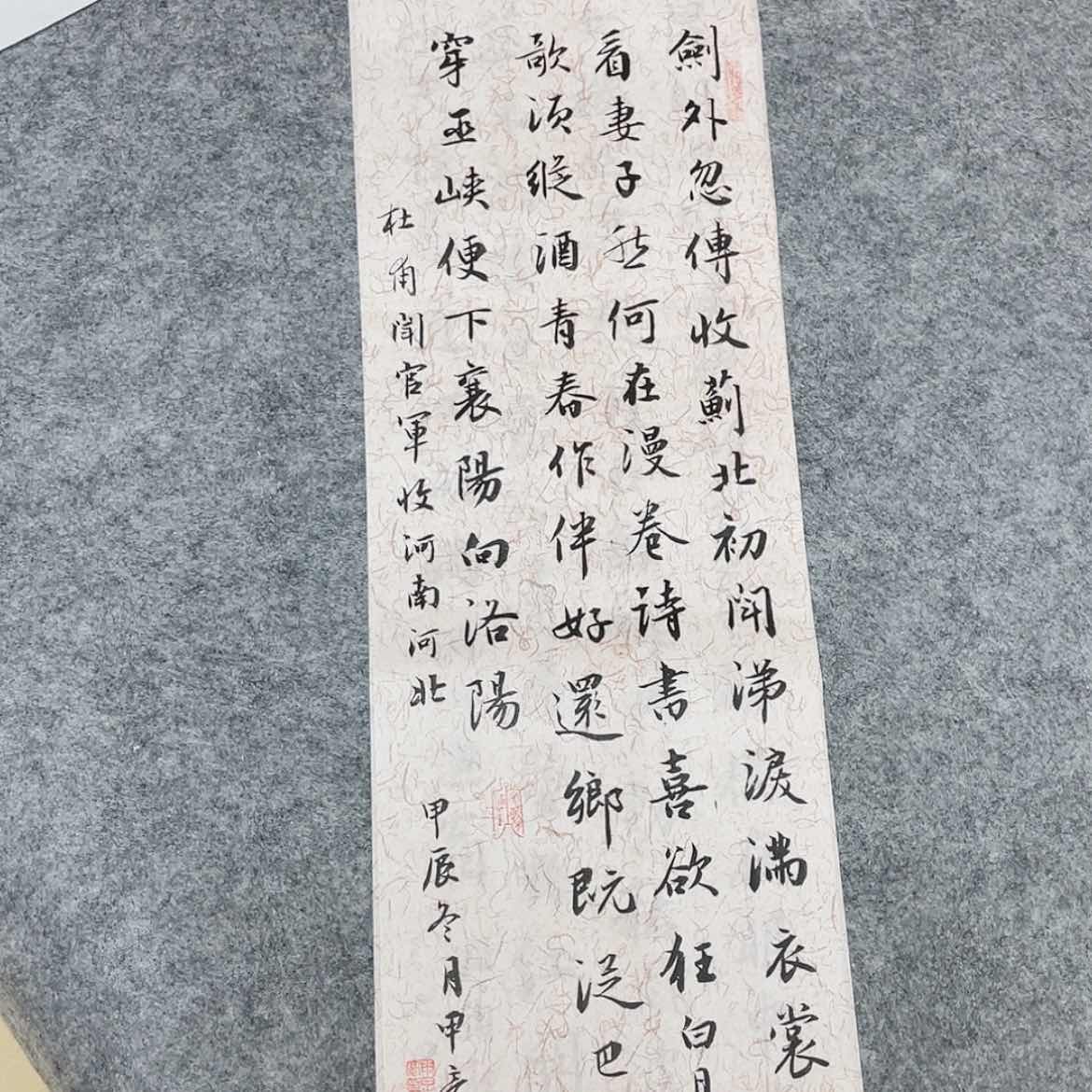 【闪购商品】书法吉林申甲亮69×25