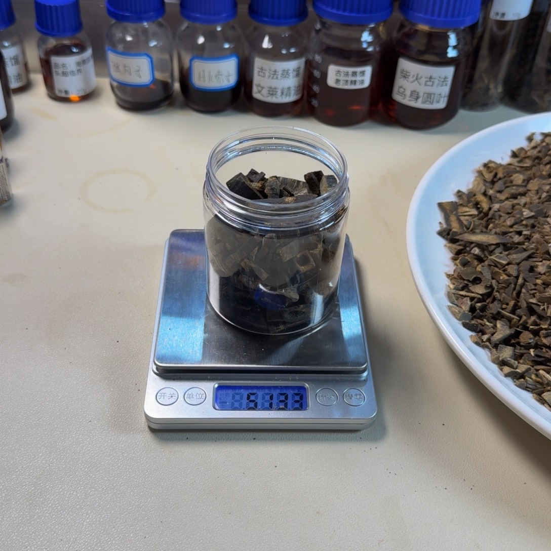 占***半沉香沉香碎屑绿奇楠红金倪沉水边角料51g