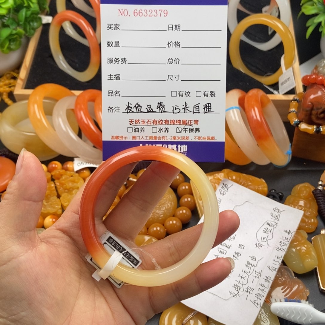 石英质玉（黄龙玉）手镯未镶嵌遗*32379