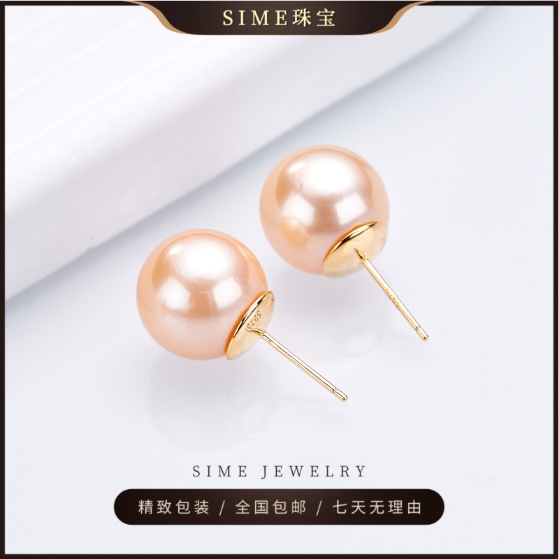 【SIME珠宝】淡水日出金色珍珠耳钉13-14mm时尚百搭