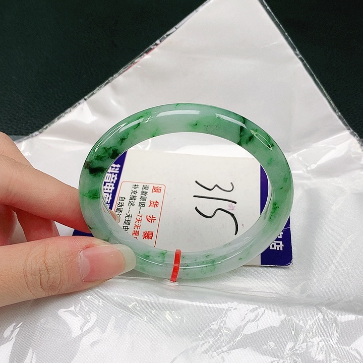 未镶嵌手镯（贵妃镯）翡翠翡翠手镯