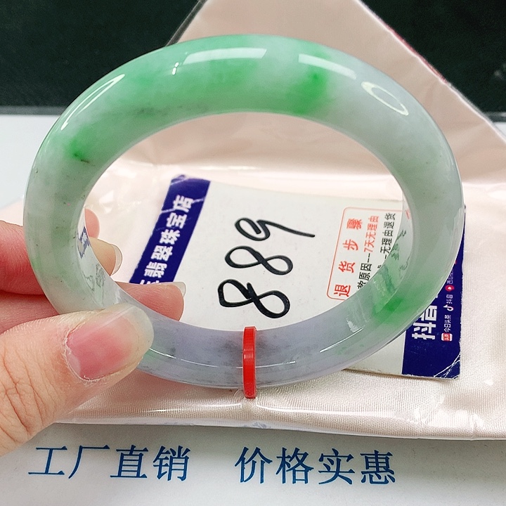 未镶嵌手镯翡翠翡翠