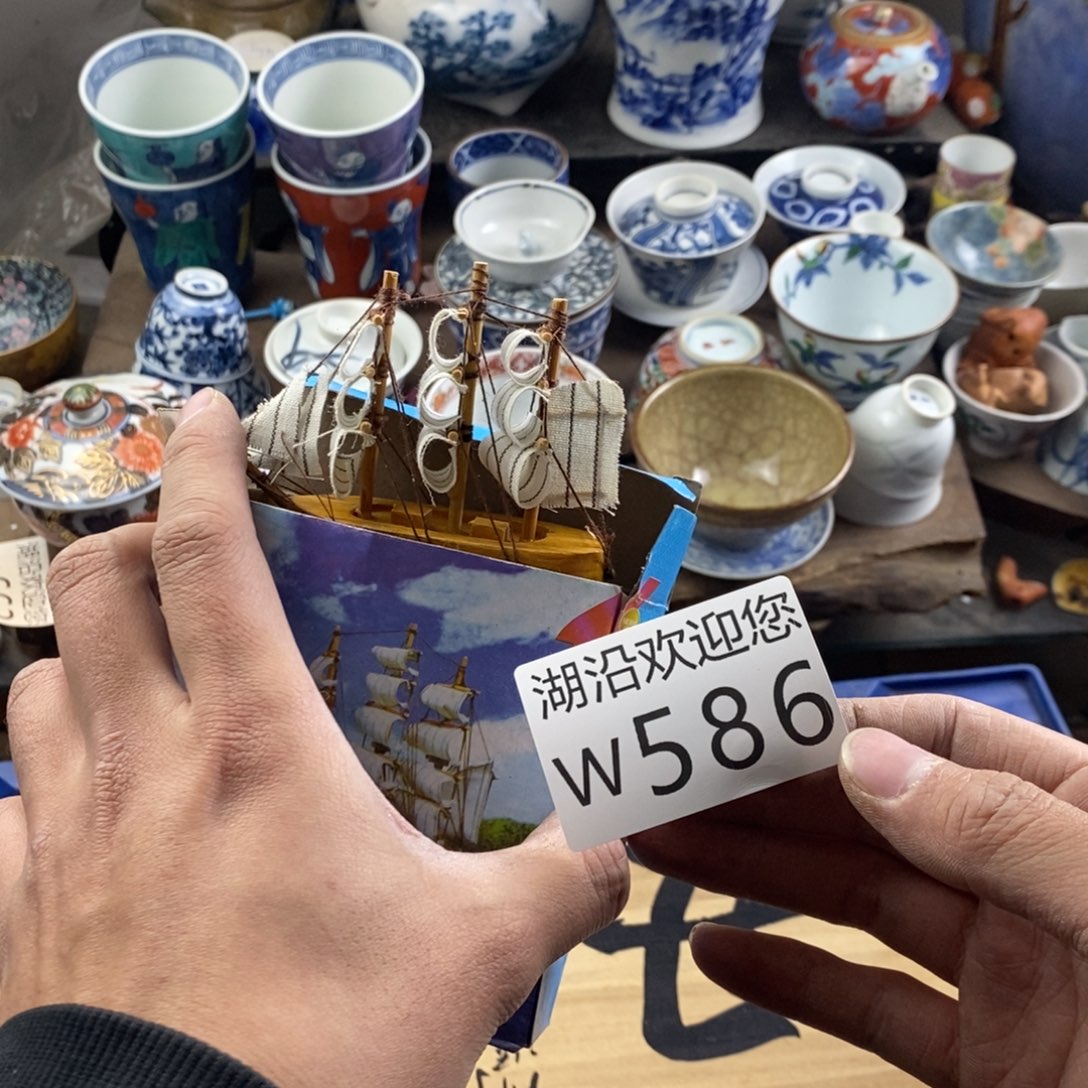 醉***醉瓷器的时候我也是醉