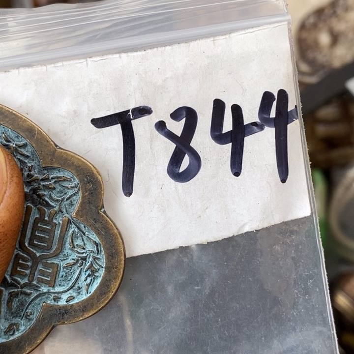 淡***开金属德宝文玩专属链接