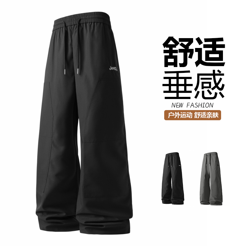 JEEP/吉普潮牌美式休闲直筒工装裤男款2025年夏季宽松休闲冲锋裤