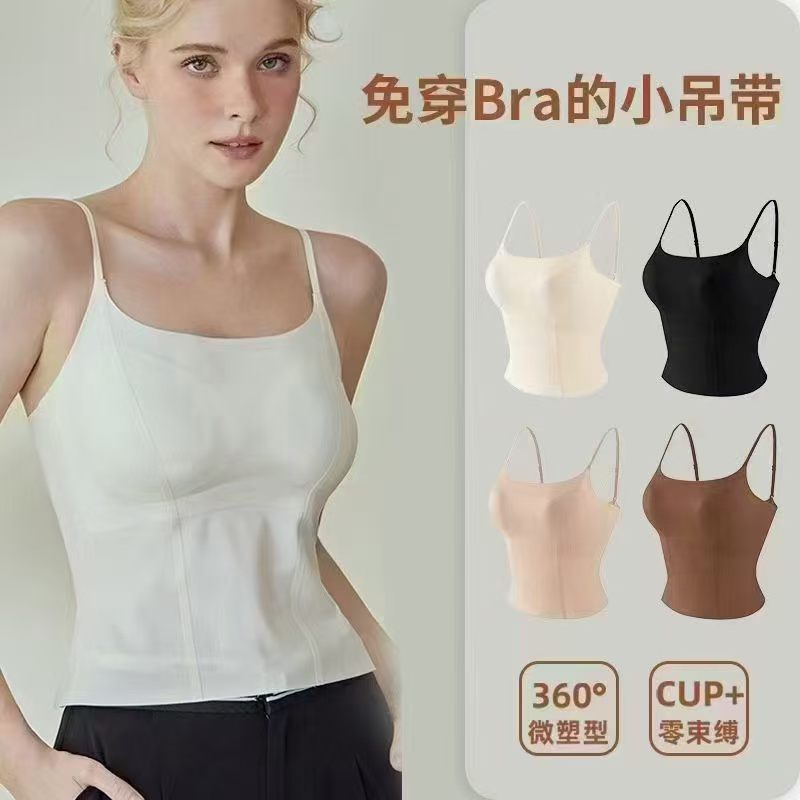 细肩吊带背心带胸垫无钢圈舒适内搭外穿显瘦美背