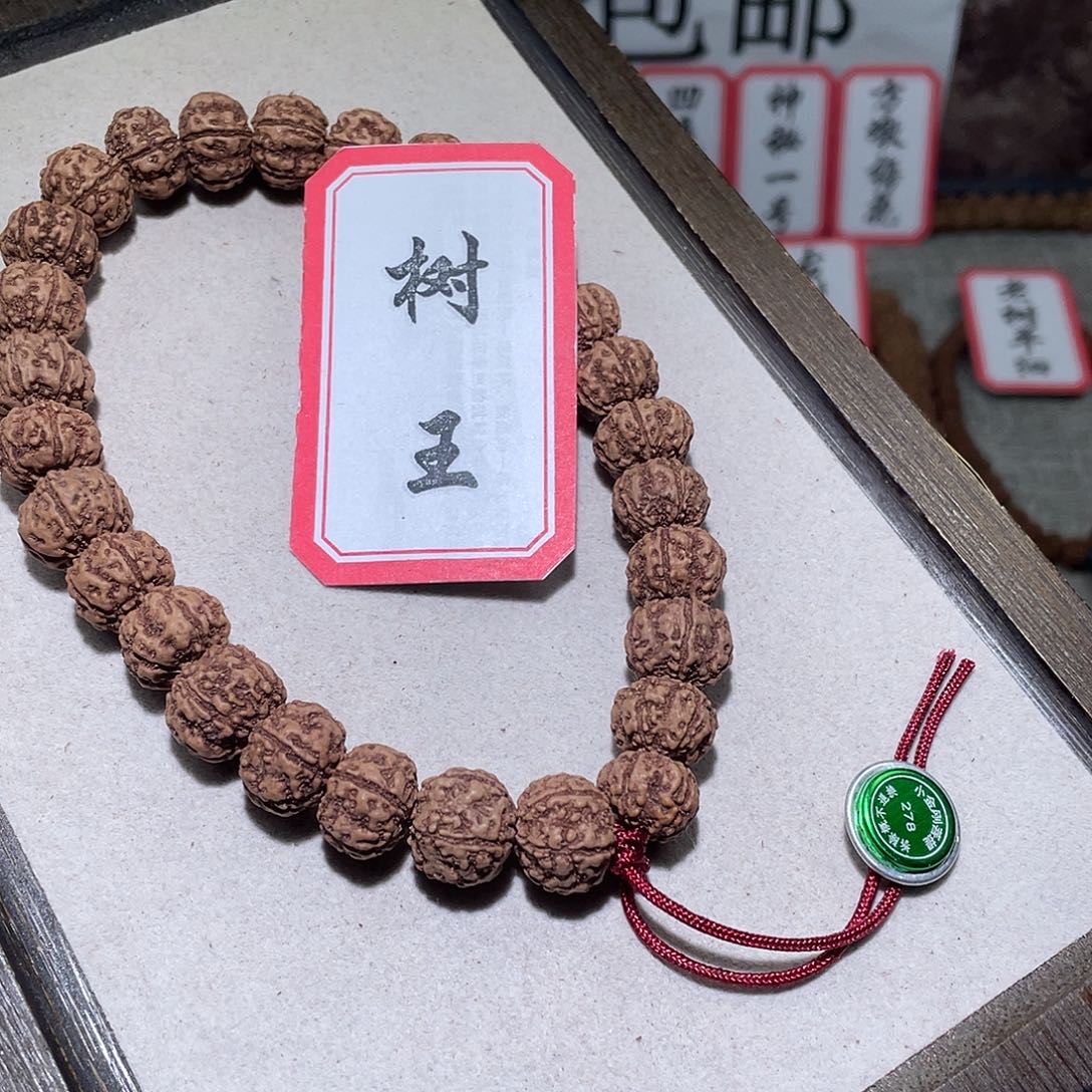 手串金刚菩提278树王