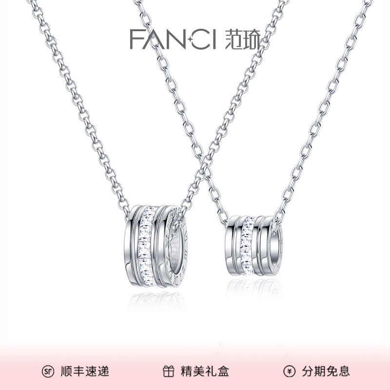 FANCI/范琦 坠链均925银 年轮情侣项链时尚轻奢小众百搭设计高级