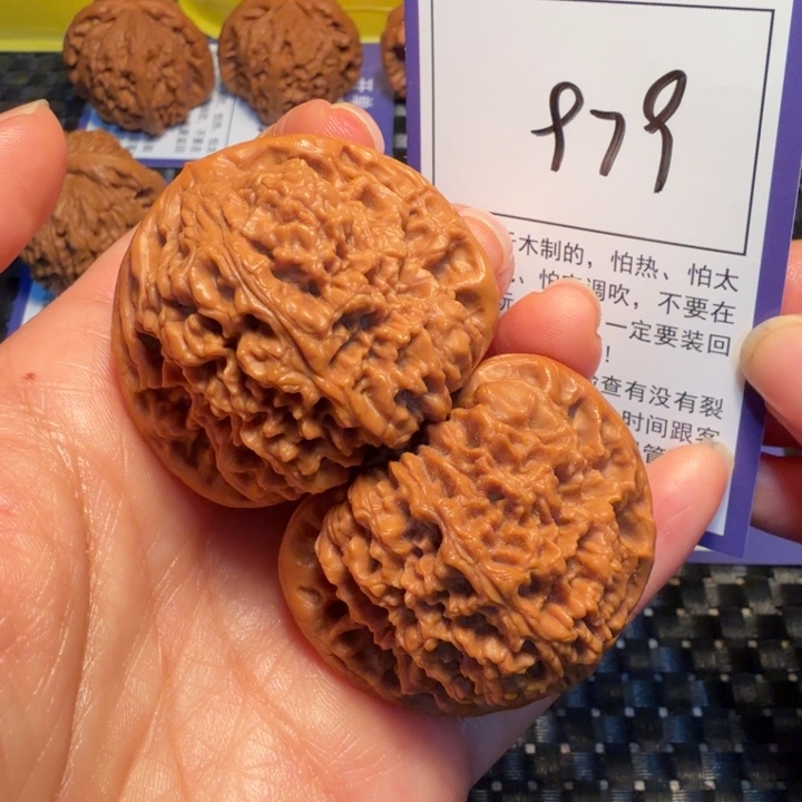 文玩核桃把件979南疆石44