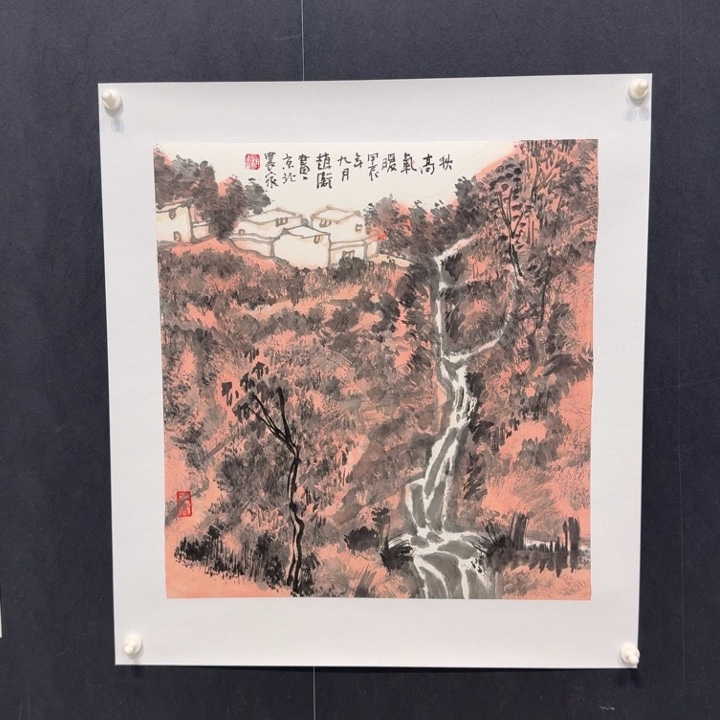 国画我现在还没有吃饭