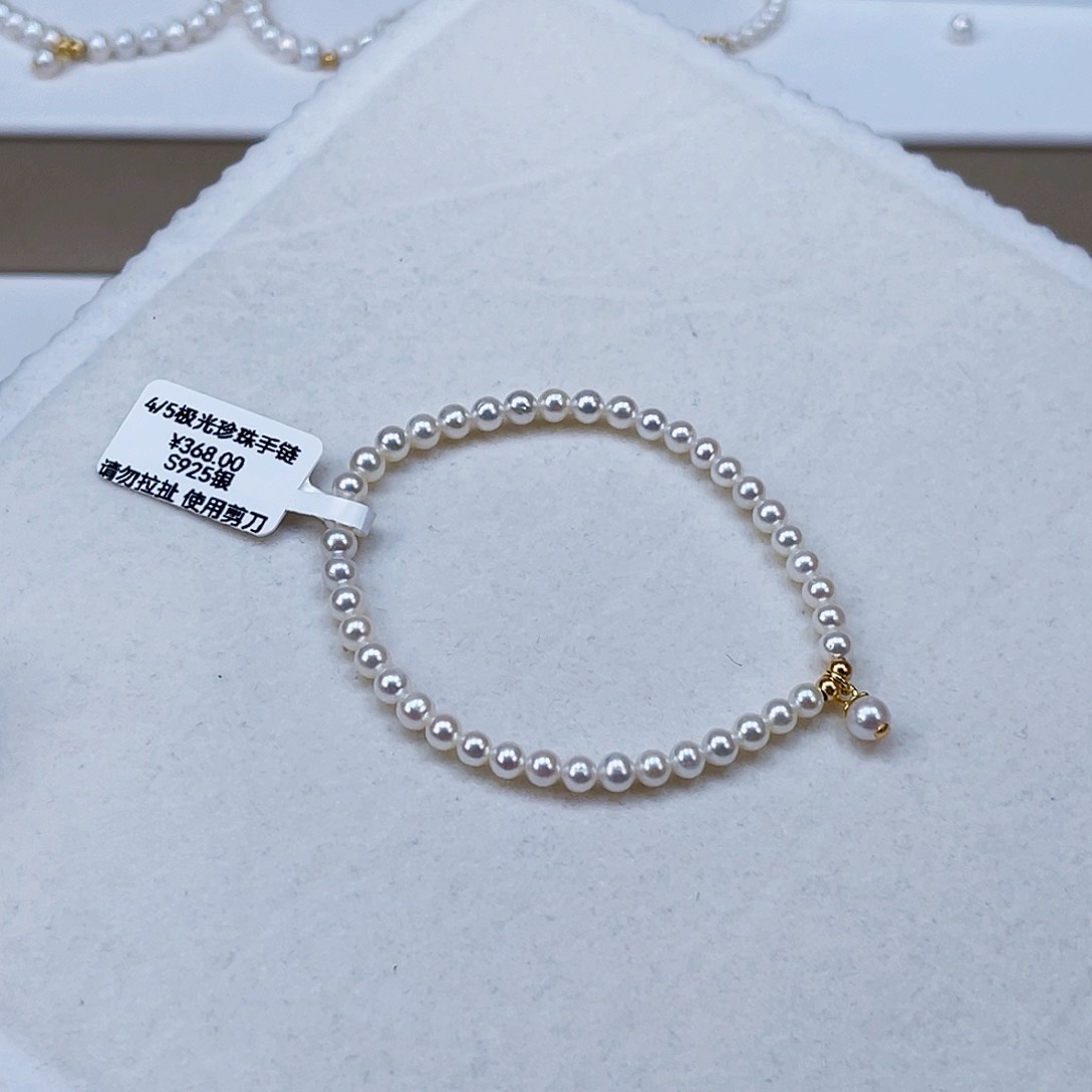 银S925镶嵌手绳淡水珍珠4-5天然淡水珍珠手串