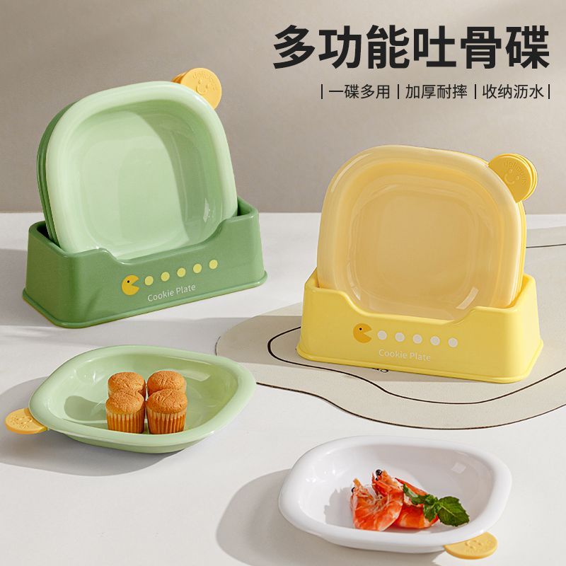 吐骨碟家用高档塑料水果盘食品级零食盘餐桌吐骨头盘碟垃圾盘骨碟