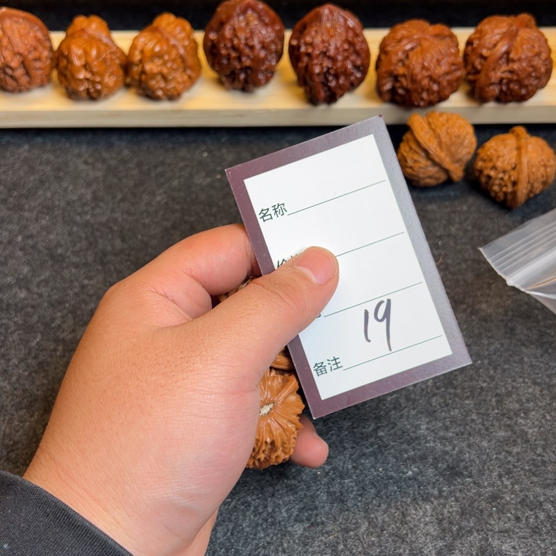 皮***K核桃十九号文玩核桃