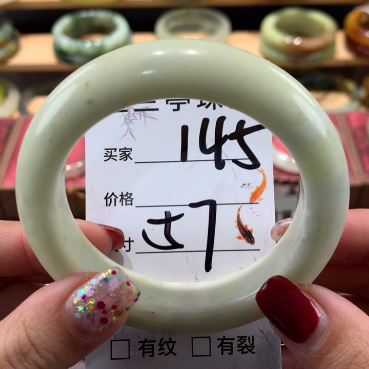 蛇纹石玉手镯未镶嵌