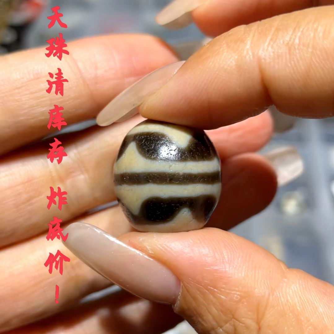 未镶嵌颈饰玛瑙/玉髓老****y