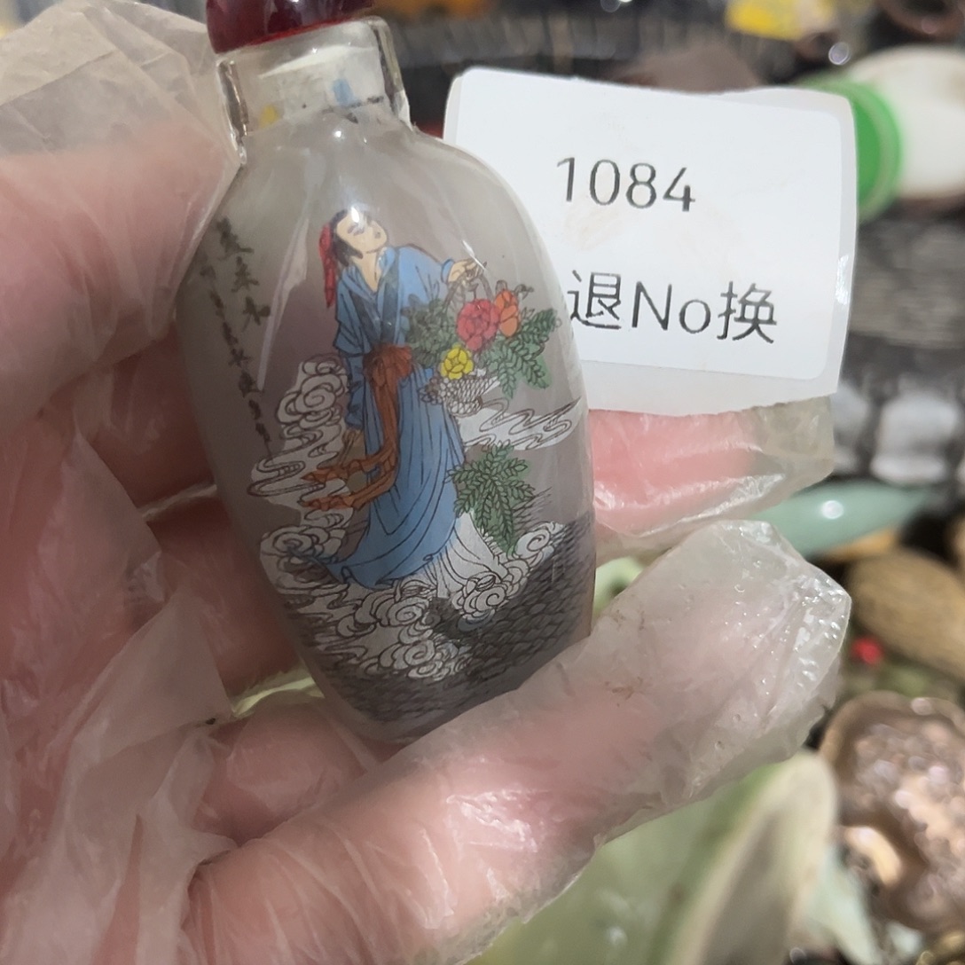 阿***章瓷片1084号工艺品