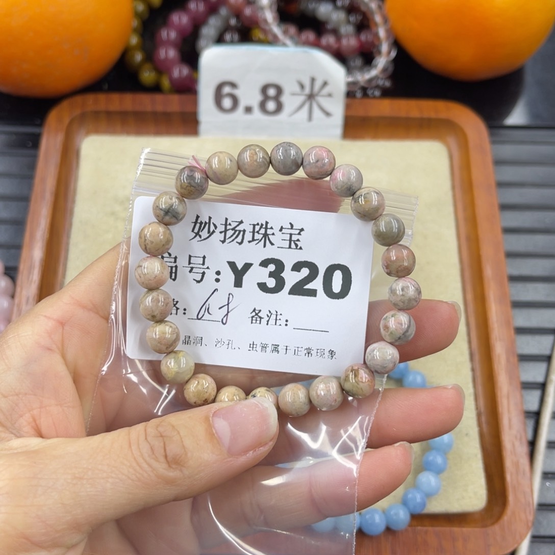 硅化珊瑚（珊瑚玉）瑕未镶嵌半*?