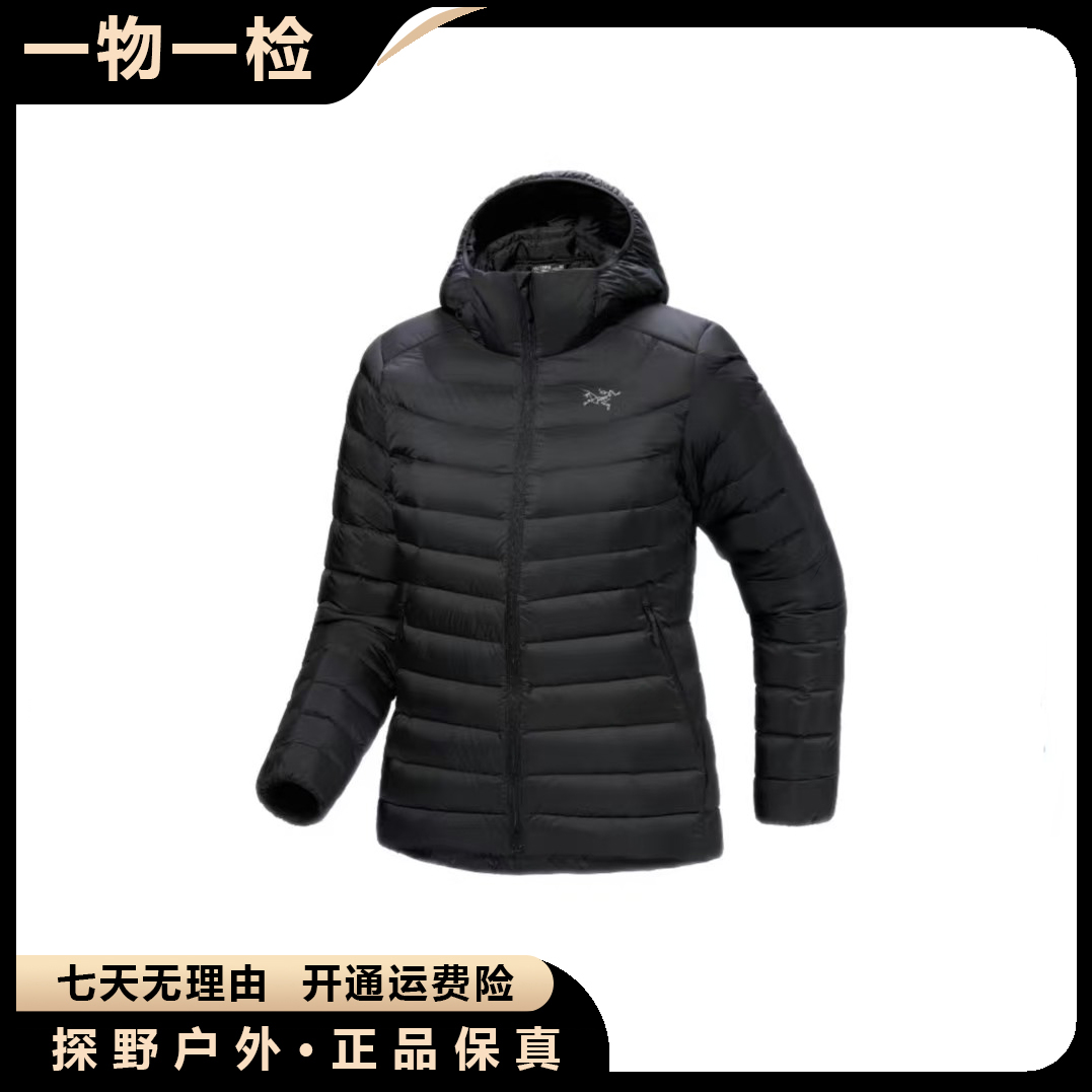 【女款鹅绒】ARC'TERYX/始祖鸟 CERIUM HOODY小排骨 羽绒鹅绒服