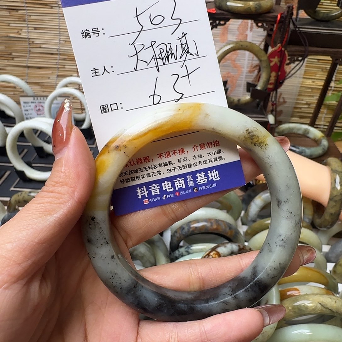 蛇纹石玉手镯合金大***1