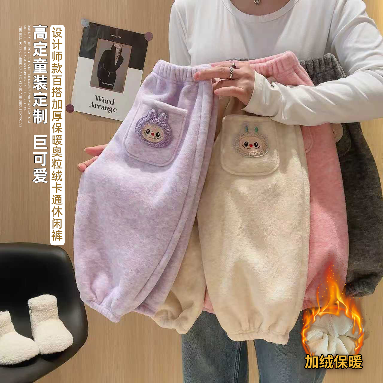 冬季百搭炫彩考拉绒一体绒加厚休闲长裤女童羊绒蚕丝保暖外穿宝宝