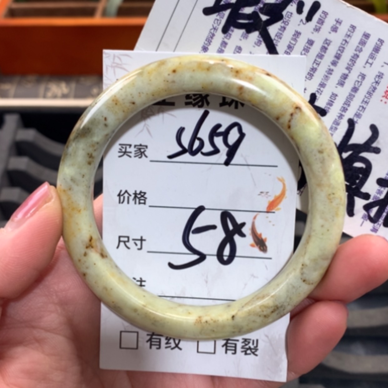 【闪购商品】未镶嵌蛇纹石玉手镯