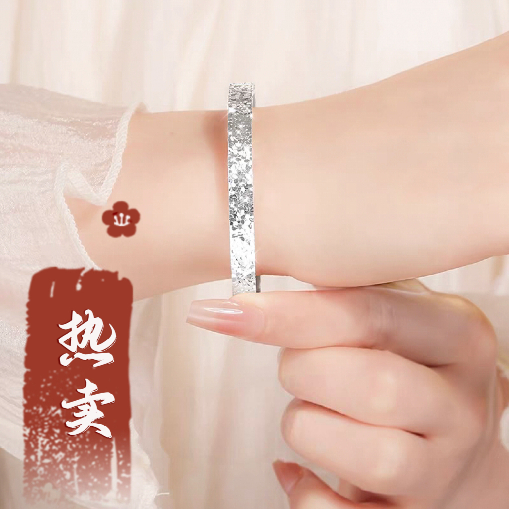 足银手镯 35号-宽版 碎冰冰【闭口】手镯