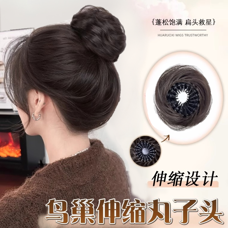 鸟巢龙须侧丸子头高颅顶抓夹发包一体式假发花苞头盘发神器假发圈