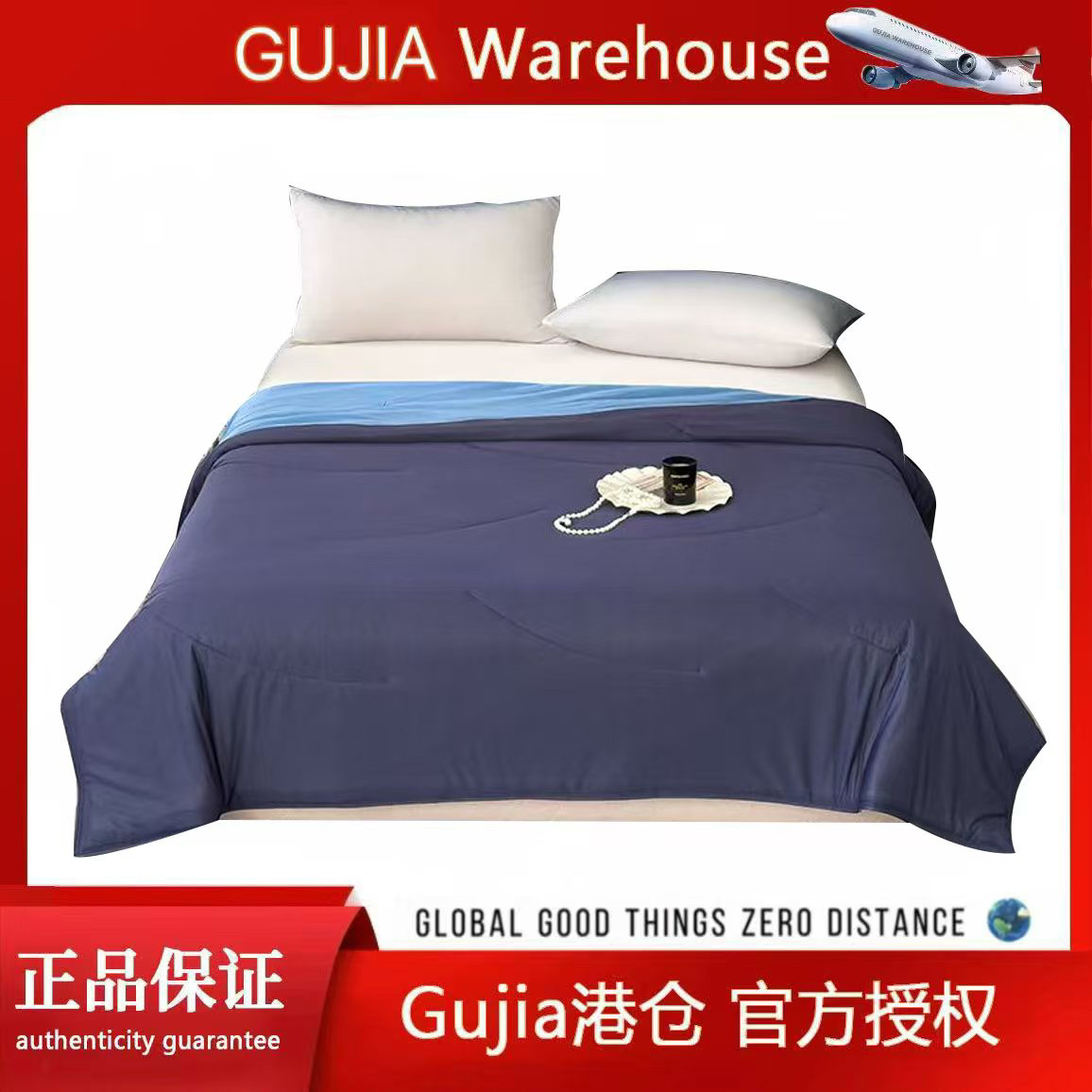 【活动补贴礼盒装】星级酒店同款夏季深睡Pro2控温被双面机洗夏凉被