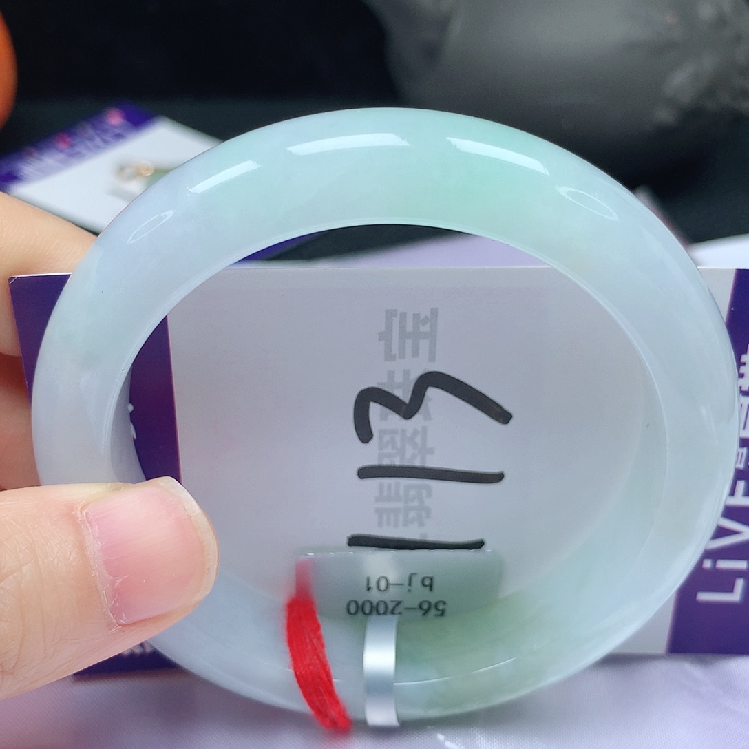 翡翠手镯未镶嵌56圈口
