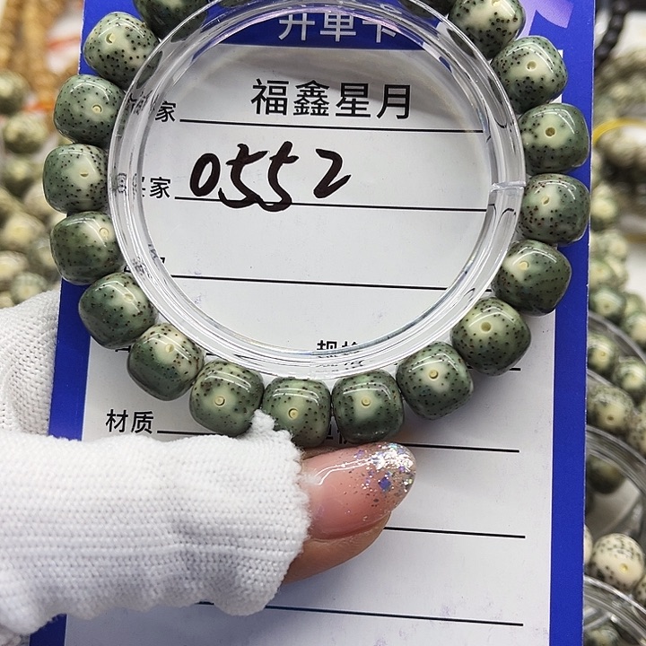 星月菩提吊坠 0552//11*1079999