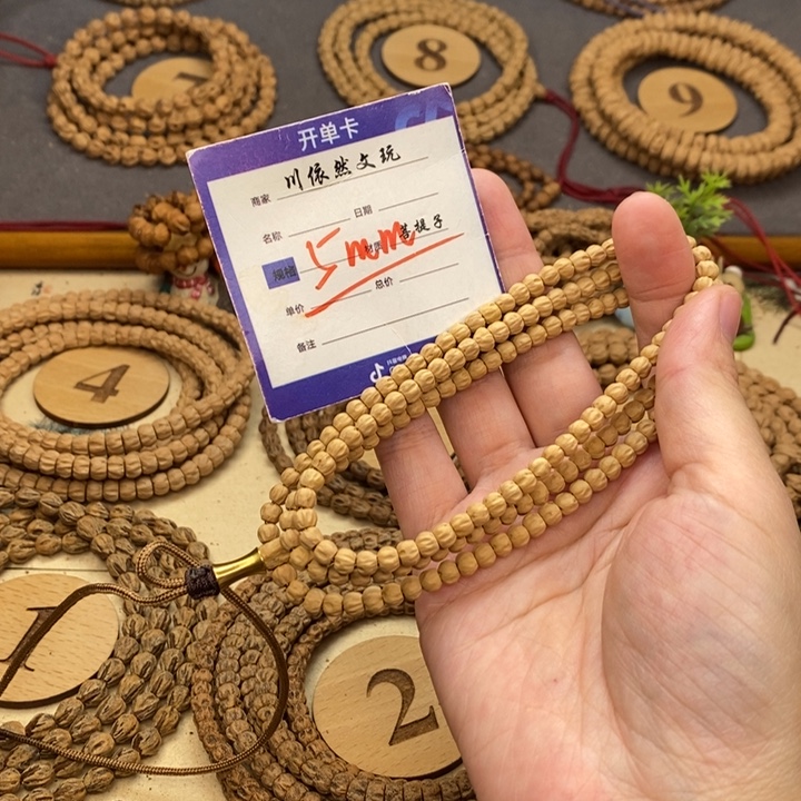 柏香籽/百香籽手串